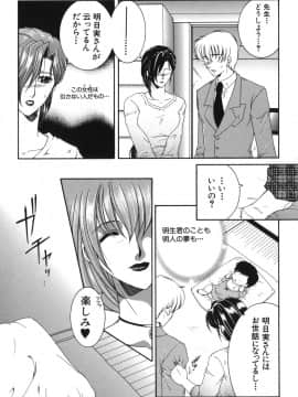 [安原司] 我伝淫水_gaden_137