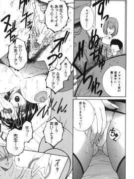 [安原司] 我伝淫水_gaden_145