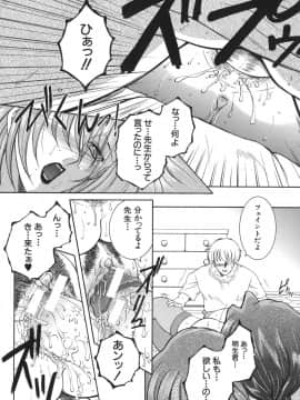 [安原司] 我伝淫水_gaden_149
