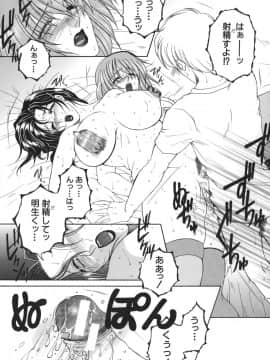 [安原司] 我伝淫水_gaden_151