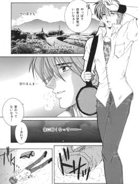 [安原司] 我伝淫水_gaden_155