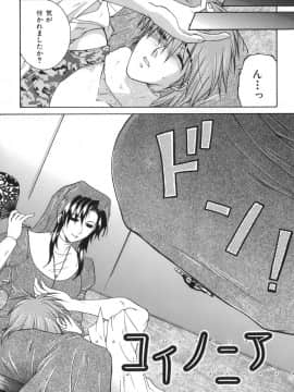 [安原司] 我伝淫水_gaden_156