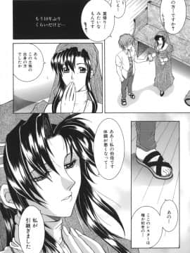 [安原司] 我伝淫水_gaden_158