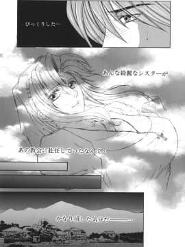 [安原司] 我伝淫水_gaden_161