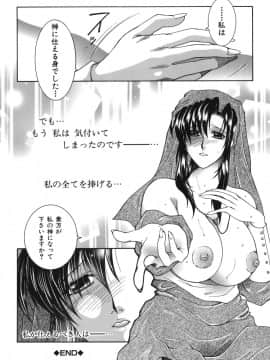 [安原司] 我伝淫水_gaden_182