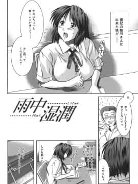 [有賀冬] マンキツ_mankitsu_010