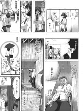 [有賀冬] マンキツ_mankitsu_011