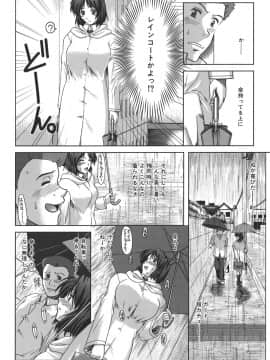 [有賀冬] マンキツ_mankitsu_012