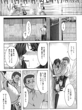[有賀冬] マンキツ_mankitsu_015