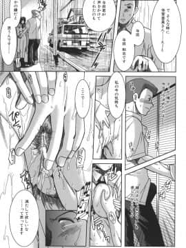 [有賀冬] マンキツ_mankitsu_017