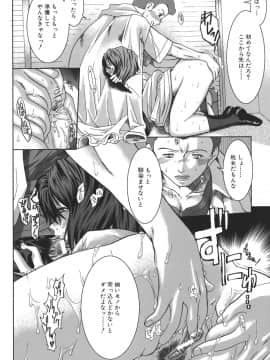 [有賀冬] マンキツ_mankitsu_024
