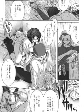 [有賀冬] マンキツ_mankitsu_027