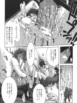 [有賀冬] マンキツ_mankitsu_030