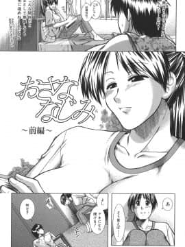 [有賀冬] マンキツ_mankitsu_039