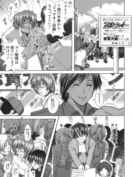[有賀冬] マンキツ_mankitsu_091