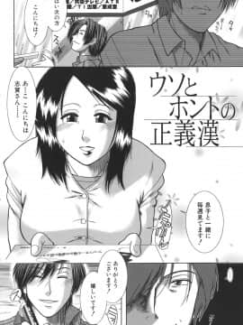 [有賀冬] マンキツ_mankitsu_092