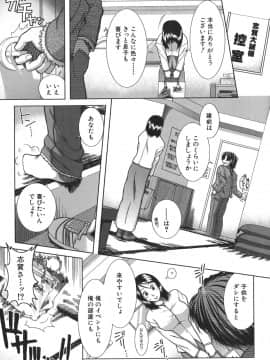 [有賀冬] マンキツ_mankitsu_095