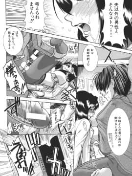 [有賀冬] マンキツ_mankitsu_100