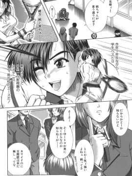 [有賀冬] マンキツ_mankitsu_126