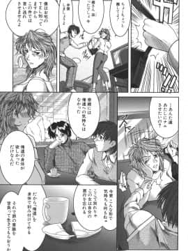 [有賀冬] マンキツ_mankitsu_149
