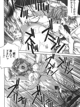 [有賀冬] マンキツ_mankitsu_170