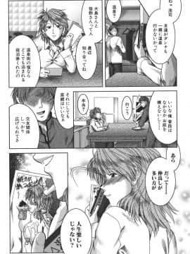 [有賀冬] マンキツ_mankitsu_172
