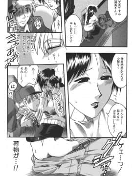 [有賀冬] マンキツ_mankitsu_175