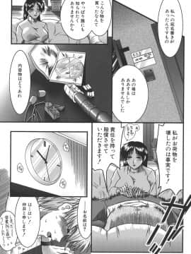 [有賀冬] マンキツ_mankitsu_177