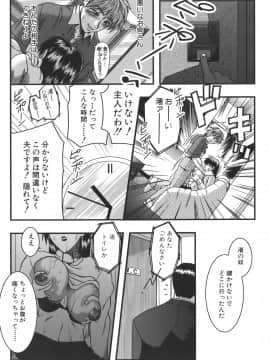 [有賀冬] マンキツ_mankitsu_188