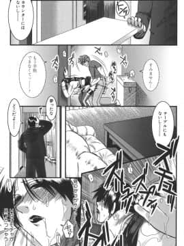 [有賀冬] マンキツ_mankitsu_191