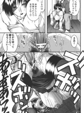 [有賀冬] マンキツ_mankitsu_199