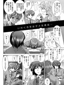 [有賀冬] 放課後トワイライト_038_0036