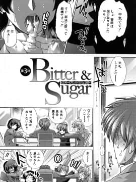 [有賀冬] 放課後トワイライト_100_0098