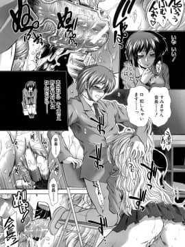 [有賀冬] 放課後トワイライト_111_0109