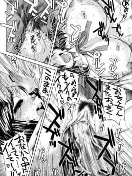 [有賀冬] 放課後トワイライト_196_0194