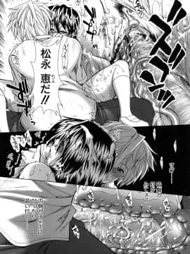 [有賀冬] 放課後トワイライト_222_0220