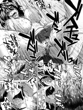 [有賀冬] 放課後トワイライト_229_0227