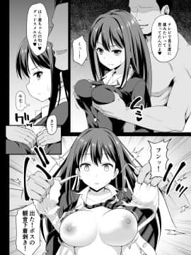 [はに屋 (はにーに)] 渋谷凛のハメ撮り調教記録 (アイドルマスター シンデレラガールズ)_rin_008