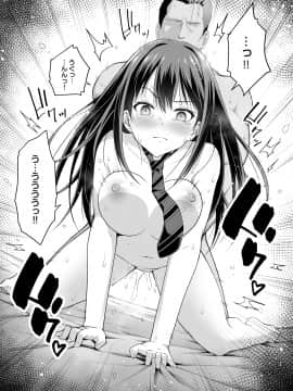 [はに屋 (はにーに)] 渋谷凛のハメ撮り調教記録 (アイドルマスター シンデレラガールズ)_rin_016