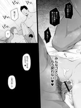 [はに屋 (はにーに)] 渋谷凛のハメ撮り調教記録 (アイドルマスター シンデレラガールズ)_rin_033