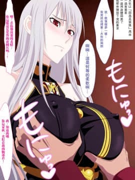 [PURPLE HAZE (Lime)] 真・淫猥のヴァルキュリア～戦女神性交記～ (戦場のヴァルキュリア) [瓜皮漢化]_06