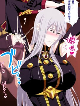 [PURPLE HAZE (Lime)] 真・淫猥のヴァルキュリア～戦女神性交記～ (戦場のヴァルキュリア) [瓜皮漢化]_13