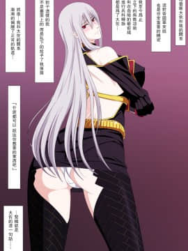 [PURPLE HAZE (Lime)] 真・淫猥のヴァルキュリア～戦女神性交記～ (戦場のヴァルキュリア) [瓜皮漢化]_02