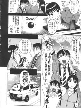 [草津てるにょ] よがり妻 ～だらしない媚肉～_yogari007