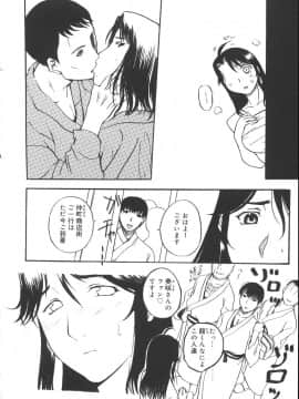 [草津てるにょ] よがり妻 ～だらしない媚肉～_yogari047