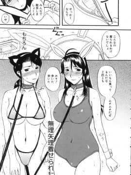 [草津てるにょ] よがり妻 ～だらしない媚肉～_yogari048