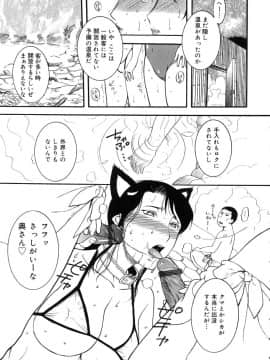 [草津てるにょ] よがり妻 ～だらしない媚肉～_yogari050