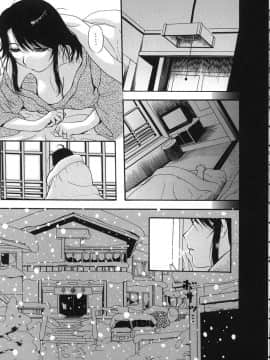 [草津てるにょ] よがり妻 ～だらしない媚肉～_yogari074