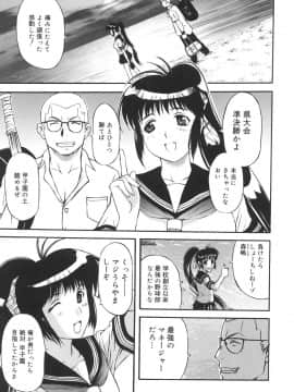 [草津てるにょ] よがり妻 ～だらしない媚肉～_yogari088