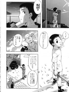 [草津てるにょ] よがり妻 ～だらしない媚肉～_yogari091